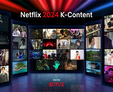 เพิ่มลิสต์ไว้ตั้งแต่วันนี้! Netflix ประกาศไลน์อัป 31 คอนเทนต์เกาหลี รับชมเต็มอิ่มตลอดปี 2024