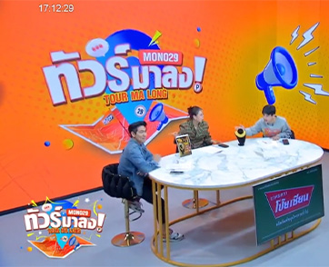 โฟนอินเคลียร์ชัด “น้ำหวาน” ยังโสด!!! ทัวร์ลง “เพชรจ้า” ขอโทษเอฟซี “ลิซ่า BLACKPINK”
