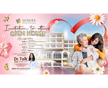 JAS Asset ผุดเพิ่มโครงการ SENERA SENIOR WELLNESS บางบัวทอง  พร้อมจัดงานใหญ่ เปิดบ้านซีเนร่า เข้าชมพร้อมกันครั้งแรก!! 14 กุมภาพันธ์ 2567 นี้ 