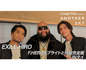 F.HERO พร้อม ไบร์ท วชิรวิชญ์ ถูกเลือกเป็น 1 ในรายการ ANOTHER SKY โดย EXILE HIRO บิ๊กบอสใหญ่แห่งค่าย LDH ประเทศญี่ปุ่น