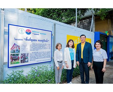 ซันโทรี่ เป๊ปซี่โค ประเทศไทย ตอกย้ำพันธกิจรักษ์น้ำ ผ่านกิจกรรม “คน น้ำ ดี” และโครงการ “พื้นที่ชุมชน คนอยู่กับน้ำ” 