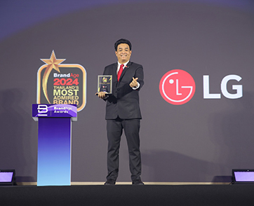 แอลจีครองใจผู้บริโภคต่อเนื่อง! คว้าอันดับ 1 แบรนด์เครื่องซักผ้าในใจผู้บริโภค จากเวที Thailand’s Most Admired Brand 2024