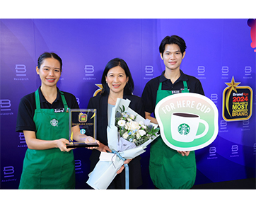 สตาร์บัคส์ ประเทศไทย คว้ารางวัล Thailand’s Most Admired Brand 10 ปีซ้อน  ตอกย้ำแบรนด์ร้านกาแฟชั้นนำที่ผู้บริโภคไว้วางใจ