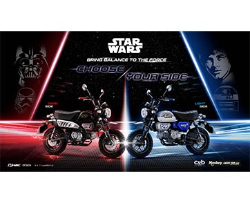 CUB House x Star Wars: มอเตอร์ไซค์ Honda Monkey รุ่นพิเศษ พร้อมไอเทมสะสมเพื่อสาวก Star Wars ตัวจริง เพียง 300 คันทั่วโลก!