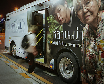 สงกรานต์นี้ “รถบัสหลานม่า” พาทุกคนกลับบ้านฟรี