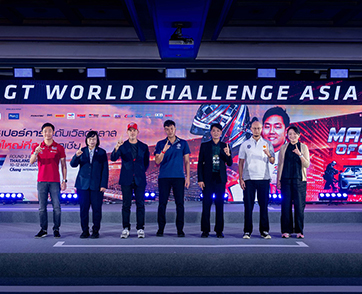 กระหึ่มโลก! ไทยประกาศความพร้อมต้อนรับศึกซูเปอร์คาร์พันล้าน GT World Challenge Asia 2024 