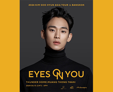 พระเอกตัวท๊อปเกาหลี “คิมซูฮยอน” ล็อคคิว 15 มิย. เจอแฟนไทย ในงาน “2024 KIM SOO HYUN ASIA TOUR in BANGKOK”