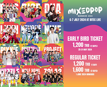 ​​​​​​​ครั้งแรกของ ‘RS Music’ กับ ‘MIXEDPOP BANGKOK 2024’  เทศกาลดนตรีเอเชี่ยนป๊อบกลางเมือง! ที่มิกซ์รวมทุกความป๊อปโดยไม่ได้นัดหมาย 