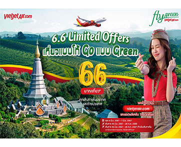 6.6 นี้! ‘เที่ยวบินแบบโก้ Go แบบ Green’ กับเวียตเจ็ทไทยแลนด์ ตั๋วเริ่มต้น 66 บาท