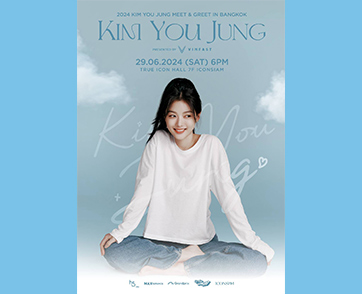 แฟนไทยไม่ต้องสาธุปึ้ง! “คิมยูจอง” ปักลิสต์ไทยแลนด์ พร้อมเสิร์ฟความน่ารักแฟนมีตติ้งเดี่ยว กดบัตร 9 มิ.ย.นี้