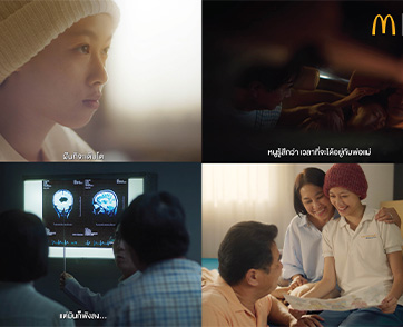 แมคโดนัลด์ ร่วมสนับสนุน มูลนิธิโรนัลด์ แมคโดนัลด์ เฮาส์  กับแคมเปญ ‘Keeping Families Close’