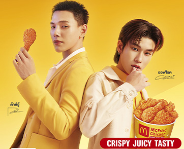 แมคโดนัลด์ เปิดตัวแคมเปญ ‘Chicken Dance’  ไก่ทอดแมค ที่อร่อยไม่ไหว จนเก็บอาการไม่อยู่  พร้อมพรีเซ็นเตอร์สุดคูล ‘ต้าห์อู๋ x ออฟโรด’
