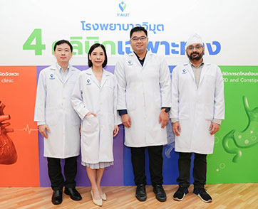 รพ.วิมุต จับเทรนด์โรคฮิตมนุษย์ออฟฟิศ รู้ทันภัยเงียบ ลุยเปิด 4 คลินิกเฉพาะทาง   เจาะตลาดการดูแลสุขภาพของคนวัยทำงาน เผยคนไทยมีชั่วโมงทำงานเกินค่าเฉลี่ยโลก! 
