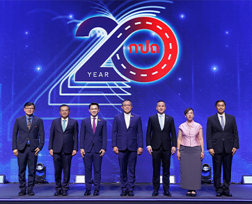  20 ปี กปถ. สู่เป้าหมายระดับชาติ เพื่อความยั่งยืนระดับโลก  มุ่งลดจำนวนผู้เสียชีวิตบนท้องถนนให้เหลือ 12 คนต่อประชากรแสนคน ในปี 2570