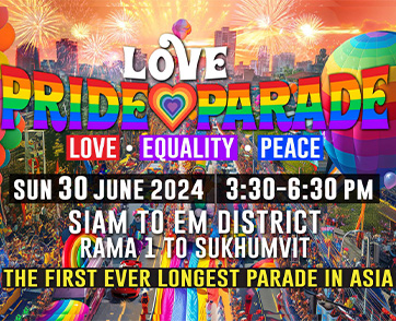 ประวัติศาสตร์ความยิ่งใหญ่ LOVE PRIDE PARADE 2024 อาทิตย์ที่ 30 มิถุนายน นี้  คนบันเทิง อินฟลูเอนเซอร์ชื่อดัง เซเลบริตี้ทุกวงการ ตบเท้าร่วมพาเหรด