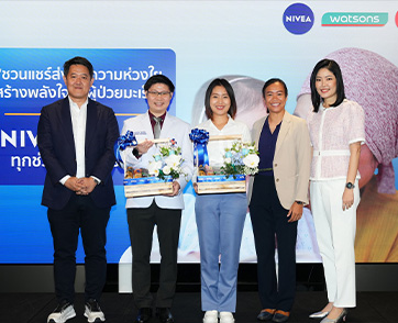 นีเวีย ร่วม วัตสัน และมูลนิธิเครือข่ายมะเร็ง จัดเวิร์กชอป  "บอกสาวๆ ให้รู้ทันมะเร็ง เปลี่ยนเรื่องร้ายให้กลายเป็นดี กับวิธีรับมือกับโรคร้าย"