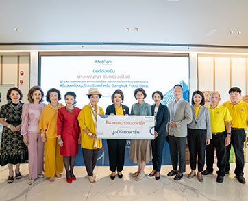 มูลนิธิเมดพาร์คมอบเครื่องอุปโภคบริโภคเพื่อสนับสนุนโครงการ BKK FOOD BANK เพื่อนำไปแจกจ่ายให้กับผู้ยากไร้ในเขตพื้นที่คลองเตย