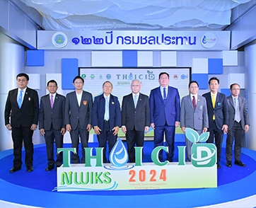 THAICID จัดงาน สัปดาห์เครือข่าย THAICID-NWIKS 2024 เพื่อการแลกเปลี่ยนเรียนรู้อย่างบูรณาการ