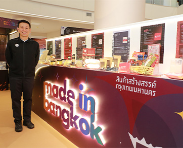 กรุงเทพมหานคร จัดงาน  Showcase สินค้าสร้างสรรค์กรุงเทพมหานคร โครงการพัฒนาสินค้าและบริการMade in Bangkok