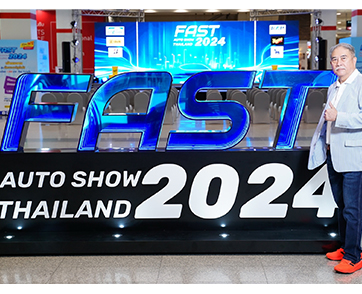 “ฟาสต์ ออโต โชว์ 2024” พอใจผลลัพธ์ของงานสำเร็จตามเป้า ยืนหยัดพร้อมหนุนตลาดรถกลางปีหน้า