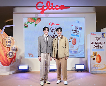 ​​​​​​​ “กูลิโกะ อัลมอนด์ โคกะ” นมอัลมอนด์เพื่อสุขภาพและความงาม  ชวน “เอิร์ท-มิกซ์” แบ่งปันสุขภาพดีแบบเอ็กซ์คลูซีฟ