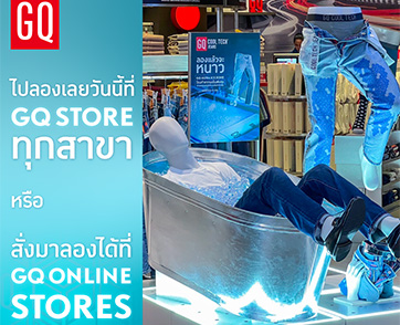 GQ Apparel เปิดตัวนวัตกรรมใหม่ GQ Cool Tech™ Jeans ครั้งแรกของโลก กับกางเกงยีนส์ที่เย็นทันทีที่สัมผัส ด้วย concept #ลองเเล้วจะหนาว