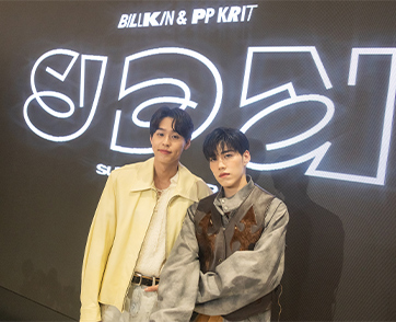 “Billkin - PP Krit” สุดปลื้ม! ฟีดแบ็กซิงเกิล “ยอม (Surrender)” แรงไม่หยุด ชวนแฟน ๆ เต้น ทำชาเล้นจ์ #ยอมSurrenderChallenge