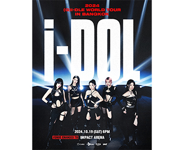 (G)I-DLE ประกาศย้ายสถานที่จัดเวิล์ดทัวร์ในไทย เจอกันที่ใหม่ใหญ่กว่าเดิม! “อิมแพค อารีน่า” 19 ตุลานี้!!