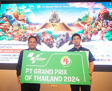 โค้งสุดท้าย! “โมโตจีพี สนามประเทศไทย” ระดมเข้มทุกภาคส่วน สู่สนามจัดการแข่งขันที่ครองใจคนทั้งโลกอีกครั้ง