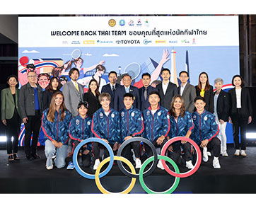 ก.ท่องเที่ยวและกีฬา และ กกท. จับมือ 8 ผู้สนับสนุนหลักฯ โอลิมปิก ปารีส 2024 ในไทย จัดงาน “Welcome Back Thai Team ขอบคุณที่สุดแห่งนักกีฬาไทย!” ส่ง 7 ตัวจี๊ดทีมชาติไทยขอบคุณ