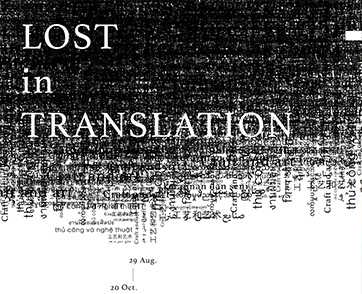  Lost in Translation นิทรรศการกลุ่มโดย 18 ศิลปินจากภูมิภาคมหาสมุทรอินเดีย คิวเรตโดย ให้แสง ชวนะลิขิกร และ อตินุช ตันติวิท