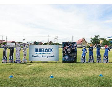 “เมะ” By ฉายแสงฯ จัด “Blue Lock” ปั้นอัจฉริยะลูกหนัง พร้อมมอบทุนฯ รร.วัดจินดาราม