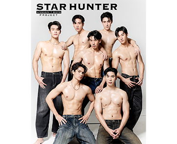ฟินไปกับบิ๊กโปรเจกต์ STAR HUNTER ENTERTAINMENT   ชวนมาหวีด 7 หนุ่ม “คิมม่อน-มอส-เจมส์-จ๊อบ-เตนนท์-ภู-นิวตัน” ใน “UNSEEN SEVEN BOYS” 