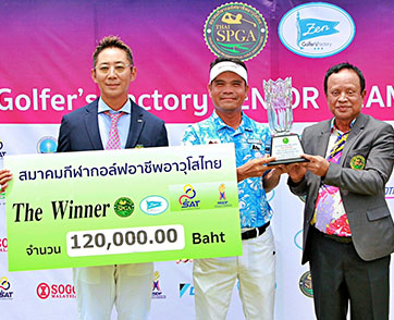 อุดร ไม่พลาดลบ 29 ทุบสถิติ ไทยซีเนียร์ ทัวร์ ซิวโทรฟี่รับ 1.2 แสนบาท เซน กอล์ฟเฟอร์ฯ