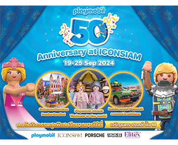‘ไอคอนสยาม’ จับมือ ‘Playmobil’ ฉลอง 50 ปี เพลย์โมบิล ชวนท่องโลกแห่งจินตนาการอันไร้ขีดจำกัด ในงาน “Playmobil 50th Anniversary at ICONSIAM”