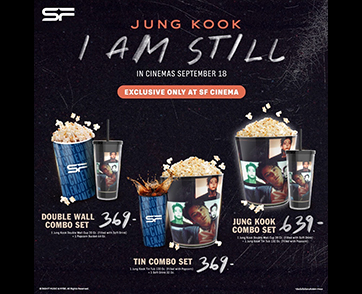 อาร์มี่ห้ามพลาด "JUNGKOOK COMBO SET" คอบโบเซทสุดพิเศของ "จองกุก แห่ง BTS"  ต้อนรับ "JUNG KOOK: I AM STILL" ที่ เอส เอฟ เท่านั้น