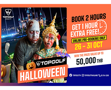 เตรียมพบกับฮาโลวีนปาร์ตี้ ที่ท็อปกอล์ฟ เมกาซิตี้ ตั้งแต่วันที่ 26 – 31 ตุลาคม กับโปรโมชั่นพิเศษ