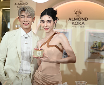  ไทยกูลิโกะ เปิดตัว  “กูลิโกะ อัลมอนด์ โคกะ มิกซ์ 3 นัท”  ครั้งแรกใน SEA “ใหม่ ดาวิกา” นั่งแท่นพรีเซนเตอร์ สุดปัง!! สวย สุขภาพดี 2 ปีซ้อน