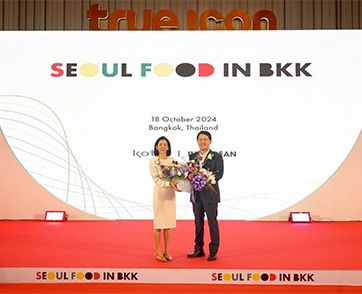 ไอคอนสยาม ร่วมกับ KOTRA และ INNOCEAN จัดงาน “SEOUL FOOD IN BANGKOK 2024” ครั้งแรกในประเทศไทย!