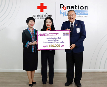 มูลนิธิอิออนประเทศไทย ปันน้ำใจช่วยเหลือผู้ประสบภัยน้ำท่วมผ่านการสนับสนุนเงินแก่สภากาชาดไทย