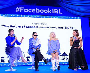 Meta เปิดตัว #FacebookIRL เทศกาลคาร์นิวัล 3 วันในไทย ชูประสบการณ์ค้นพบ ยกระดับการเชื่อมต่อคนรุ่นใหม่ พร้อมฉลองครีเอเตอร์และชุมชนในชีวิตจริง