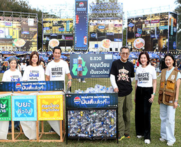 เป๊ปซี่โค ประเทศไทย และ ซันโทรี่ เป๊ปซี่โค เบเวอเรจ (ประเทศไทย) จับมือ จีเอ็มเอ็ม โชว์ ระเบิดพลังซ่ารักษ์โลก “มันส์ แล้ว ทิ้ง” ในงานเป๊ปซี่ พรีเซนต์ บิ๊กเมาน์เท่นมิวสิคเฟสติวัล ครั้งที่ 14