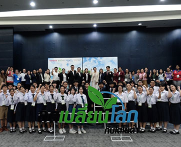 โตโยต้า ร่วมกับสถาบันสิ่งแวดล้อมไทย และ สวทช. สานต่อ โครงการ “ชุมชนลดเปลี่ยนโลก” และ “นวัตกรรมเยาวชนลดเปลี่ยนโลก” ปีที่ 2
