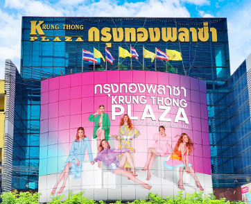 วาเลนไทน์นี้แตรียมตัวให้พร้อม! ห้างกรุงทองพลาซา เนรมิตที่สุดแห่งความโรแมนติก พร้อมพบกับกิจกรรมและโปรโมชั่นสุดพิเศษ วันที่ 1 กุมภาพันธ์นี้ ที่ห้างกรุงทองพลาซา