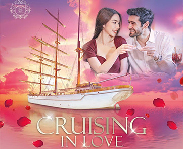 “Cruising in Love”: ดื่มด่ำค่ำคืนวันวาเลนไทน์อันแสนโรแมนติกบนเรือสิริมหรรณพ