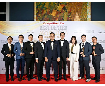 “กรุงศรี ออโต้” ประกาศรางวัล Krungsri Used Car Best Dealer Awards 2024  สะท้อนความสำเร็จร่วมกับพันธมิตรรถยนต์ใช้แล้ว ขับเคลื่อนตลาดสู่ความยั่งยืน 
