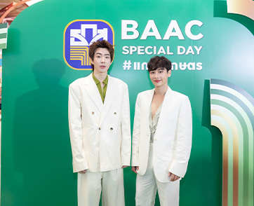 ธ.ก.ส. จัดงาน “BAAC Special Day” ขนทัพศิลปิน “เต ตะวัน - ออฟ จุมพล - กัน อรรถพันธ์ - สตางค์ กิตติภพ” สัมผัส #แกลมเกษตร พร้อมกระตุ้นการออมเงิน ที่โรงภาพยนตร์ เอส เอฟ