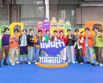 “BUS because of you i shine” นำทีมซ่าไม่ซ้ำ อร่อยยั้งไม่อยู่! ในแคมเปญ "แฟนต้า” หน่อยป่ะ? ชวน Gen Z พักเติมความซ่า แล้วสนุกกับอะไรที่ใจอยากทำ