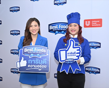 ยูนิลีเวอร์ ฟู้ด โซลูชั่นส์ ตอกย้ำผู้นำด้านธุรกิจอาหารและเบเกอรี่ระดับโลกด้วยงาน “Best Foods Good Choice 2025”