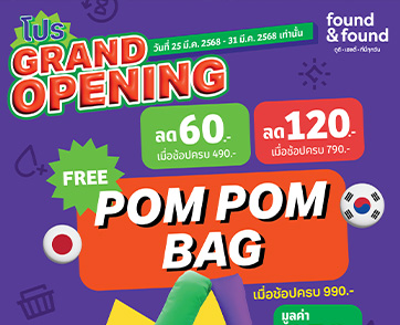 found & found ปล่อยโปร ยิ่งช้อป ยิ่งคุ้ม ฉลอง 2 สาขาใหม่ สีลมเอจ และ  พระราม 4